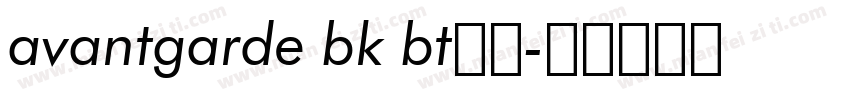 avantgarde bk bt普通字体转换